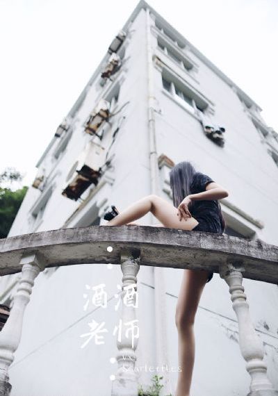 你好之华