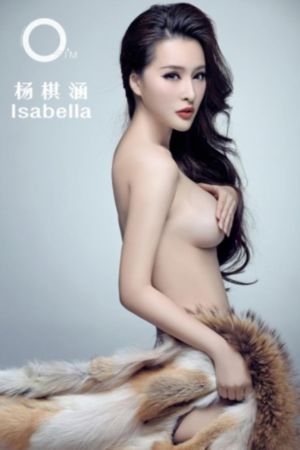 邻居的妻子