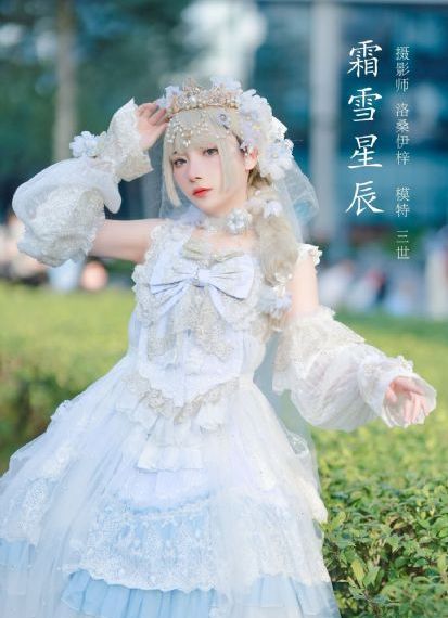 男生女生向前冲冰雪穿越季